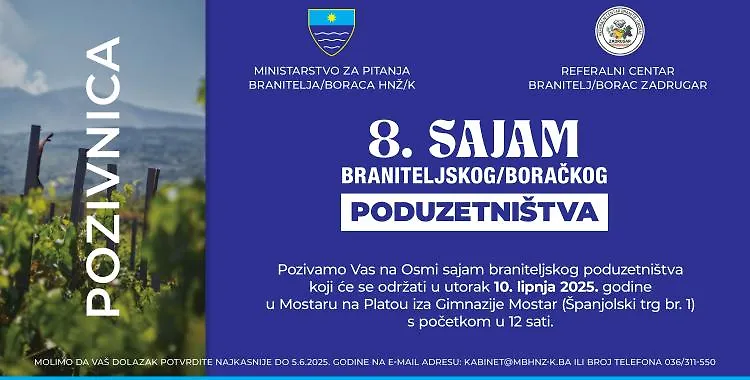 8. САЈАМ БОРАЧКОГ ПОДУЗЕТНИШТВА У ХНК
