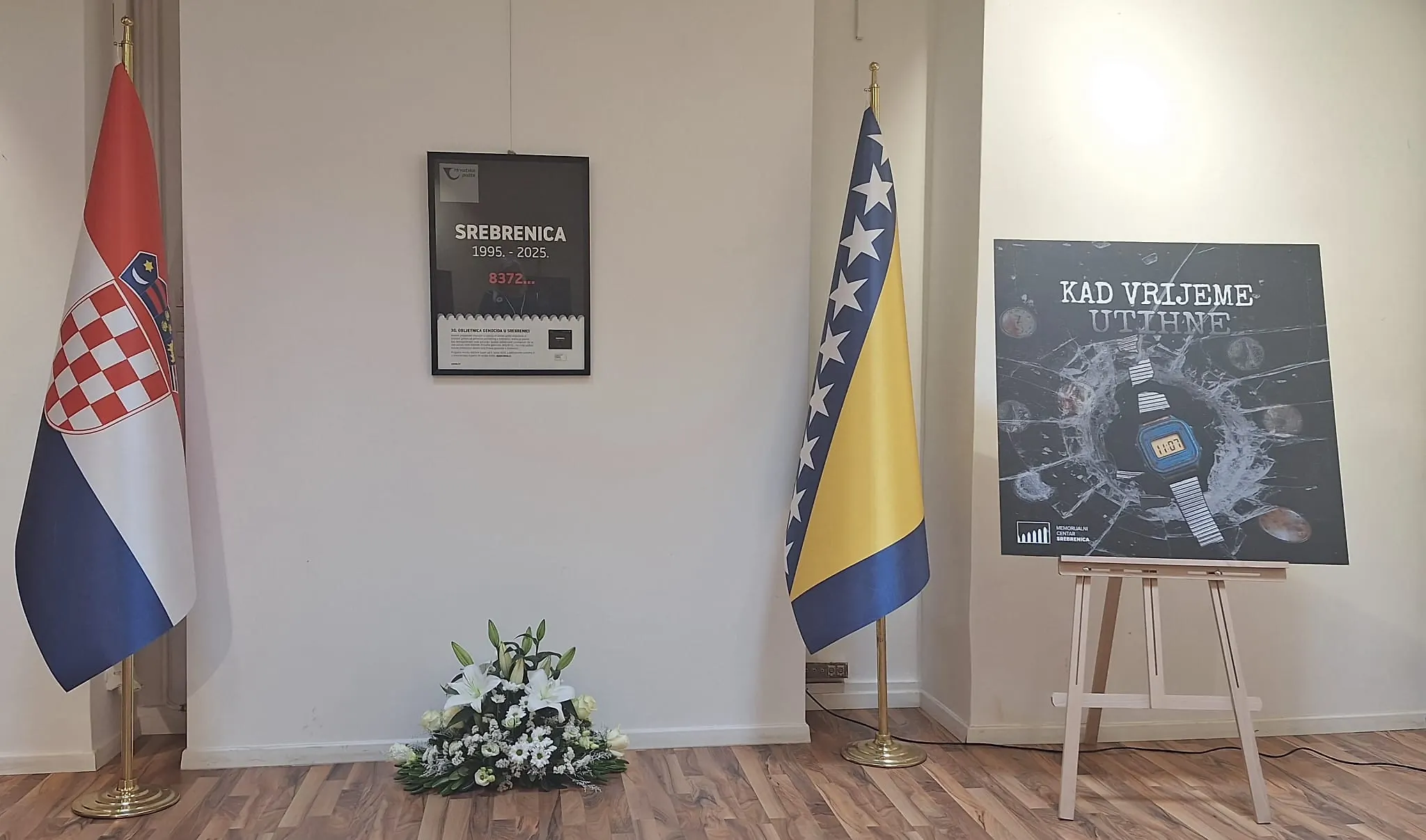 Галерија 5