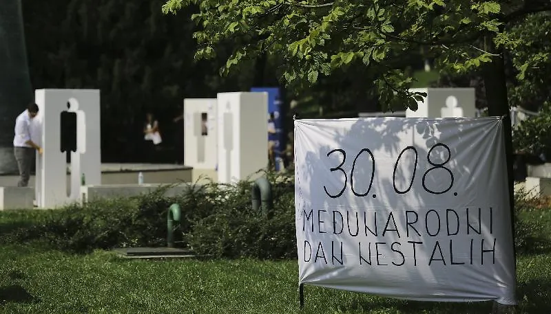 Галерија 2