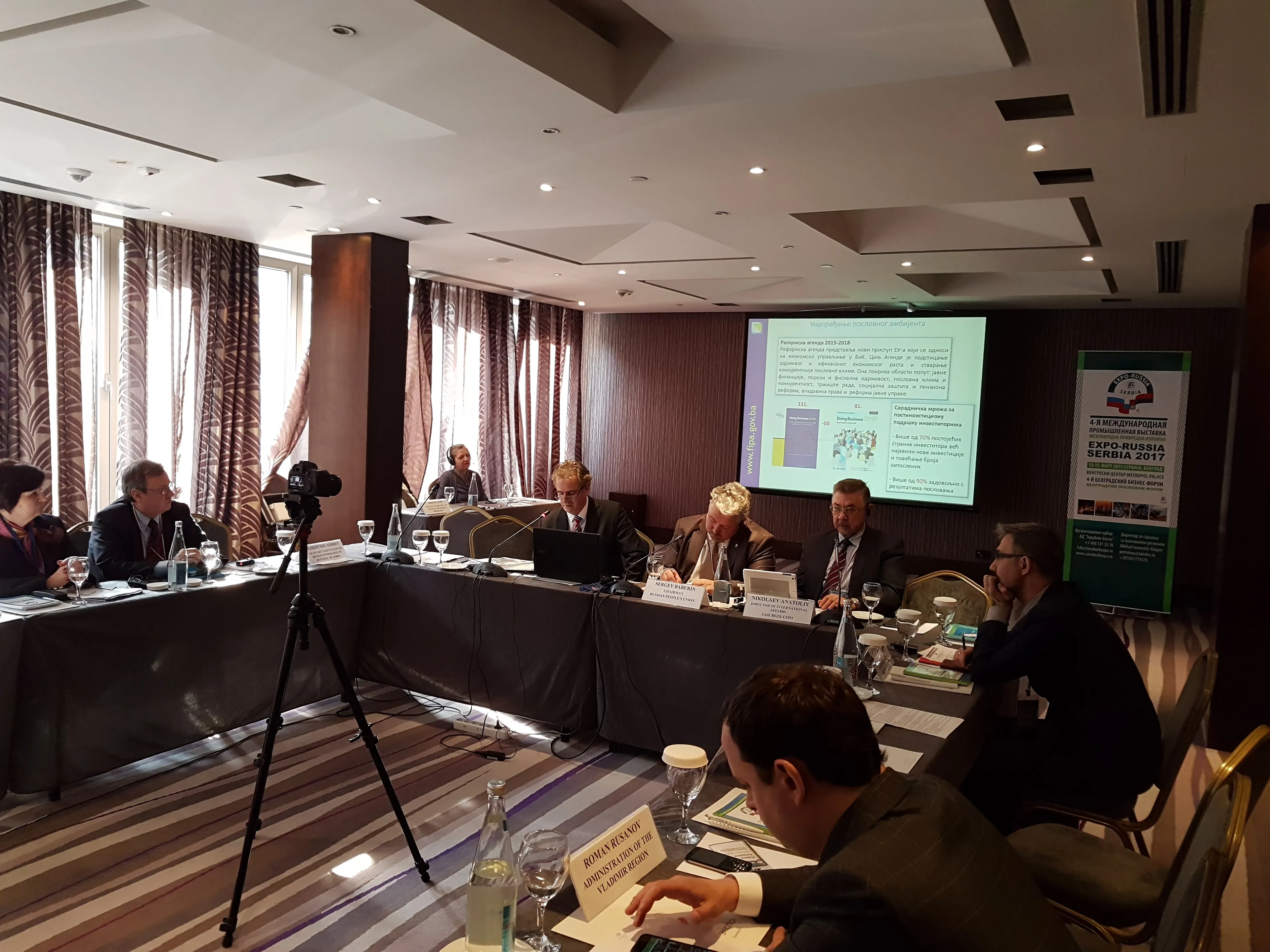 FIPA učestvuje na Međunarodnom privrednom sajamu EXPO Rusija – Balkan 2017