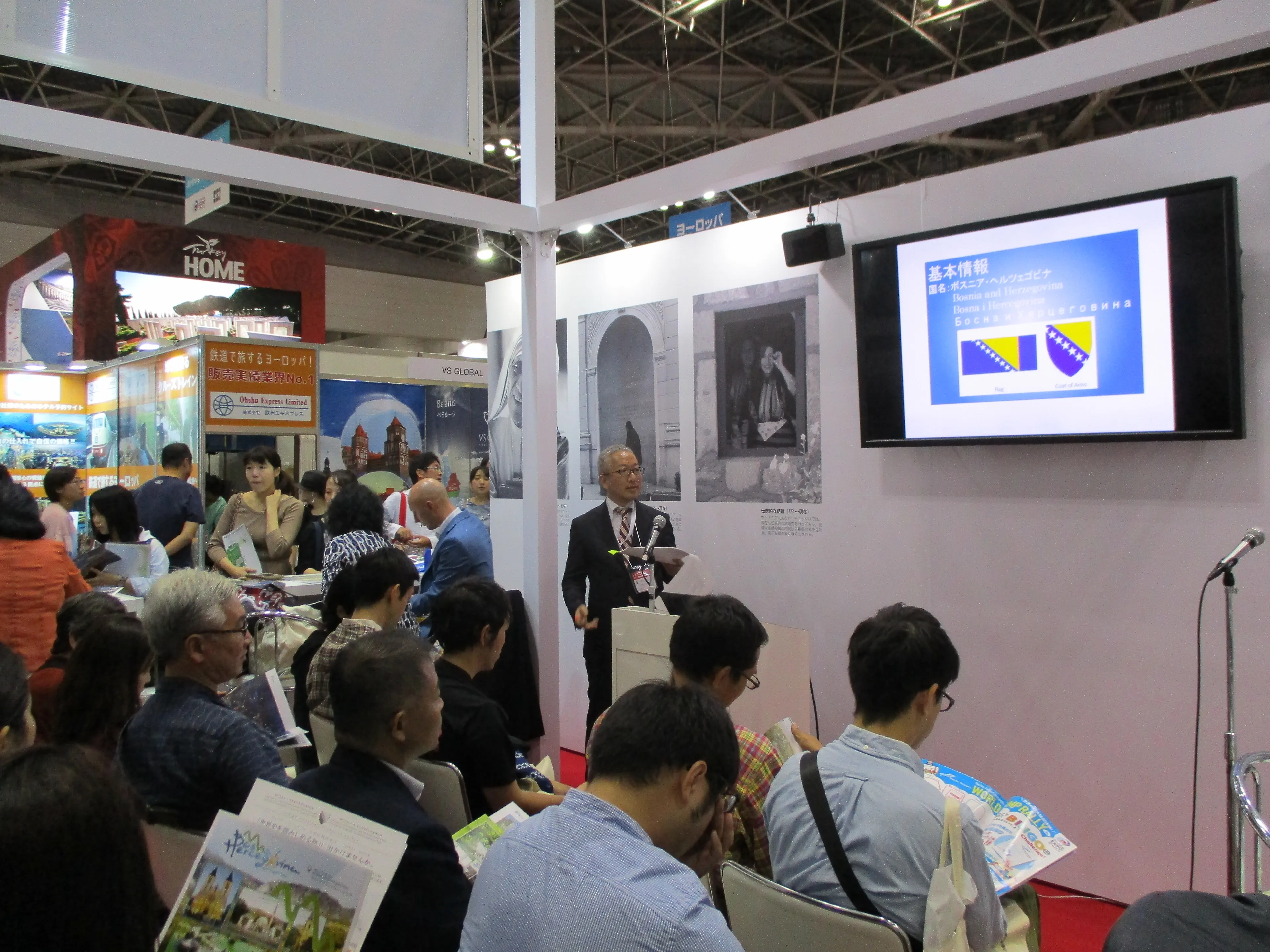 FIPA: BOSNA I HERCEGOVINA PO PRVI PUT PREDSTAVLJENA NA NAJVEĆEM SAJMU TURIZMA U JAPANU 