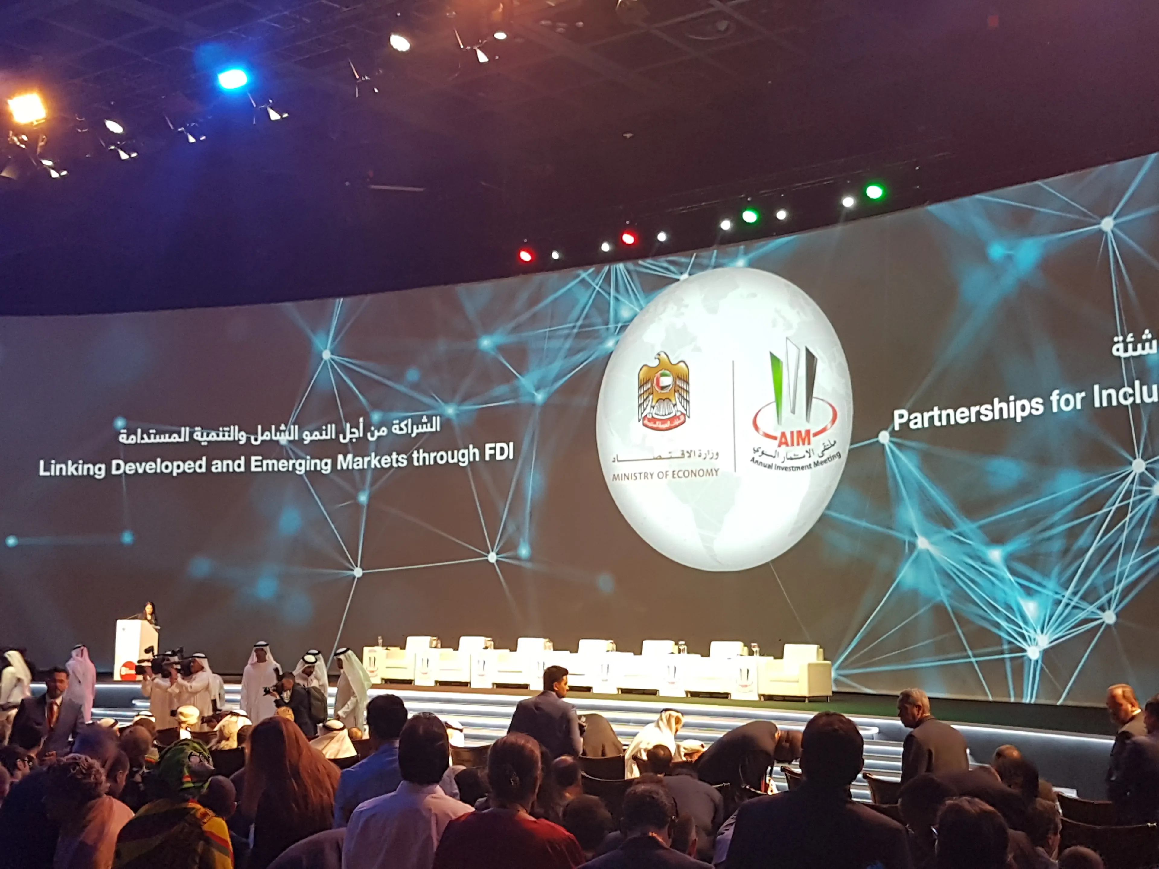 FIPA učestvovala na Annual Investment Meeting u Dubaiju  