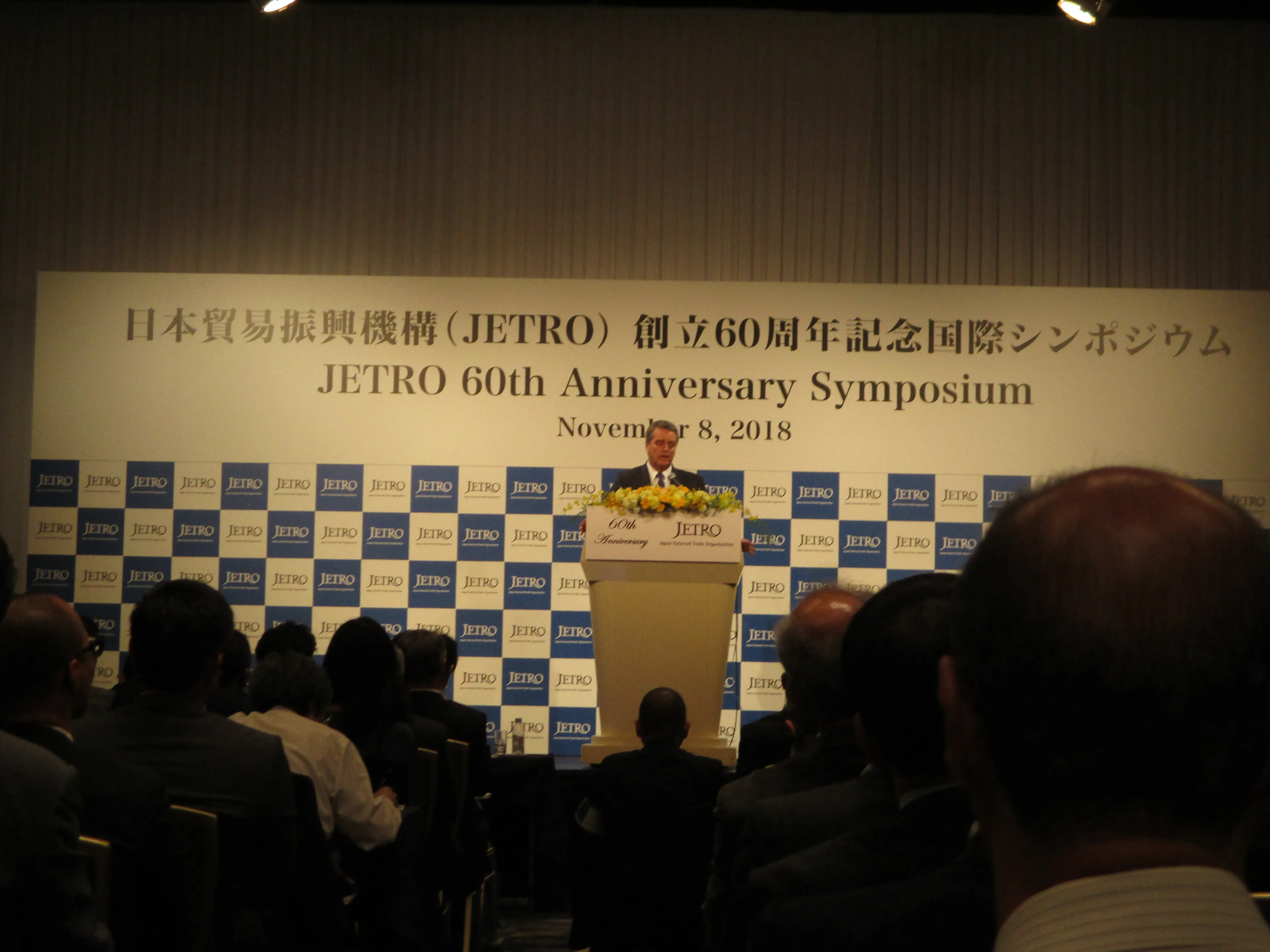 Predstavnik FIPA-e u Japanu na proslavi 60. godišnjice JETRO-a 8. novembra 2018
