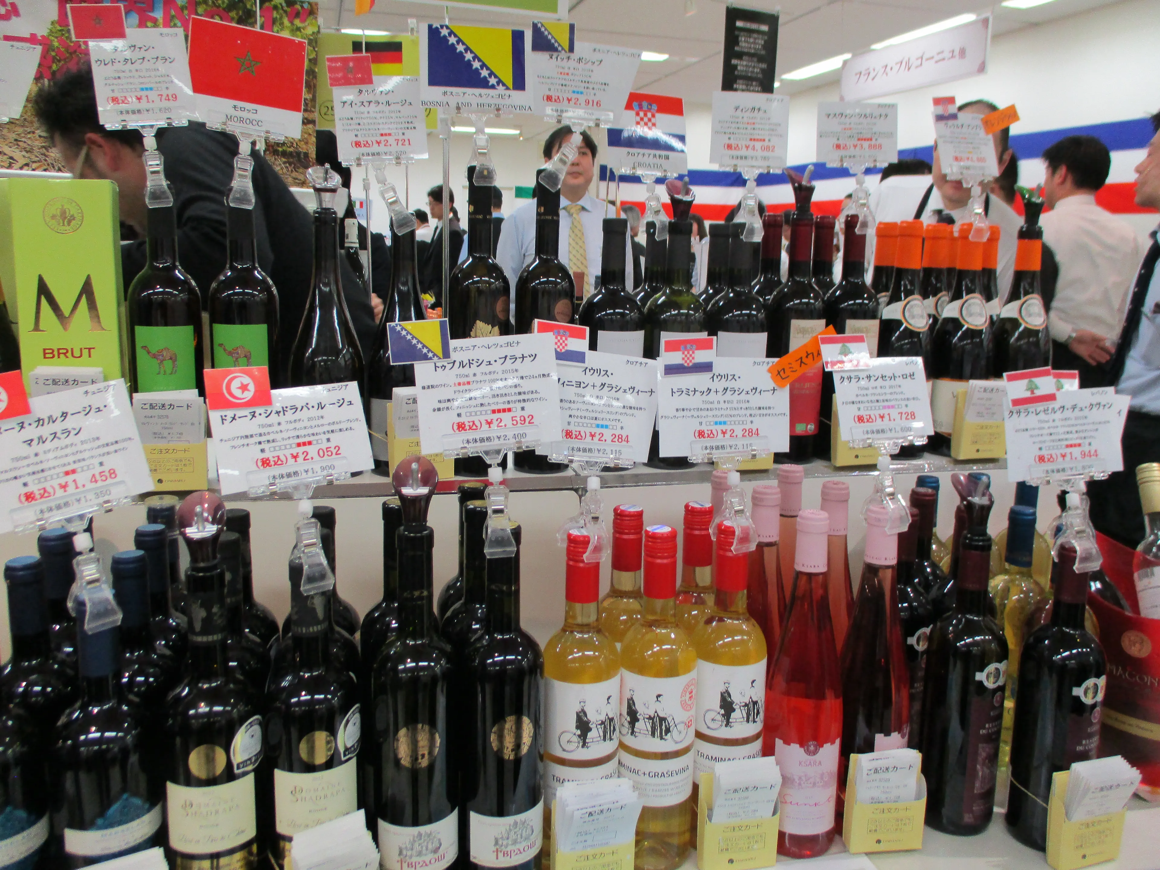 Bh. vina predstavljena na renomiranom sajmu u Tokiju