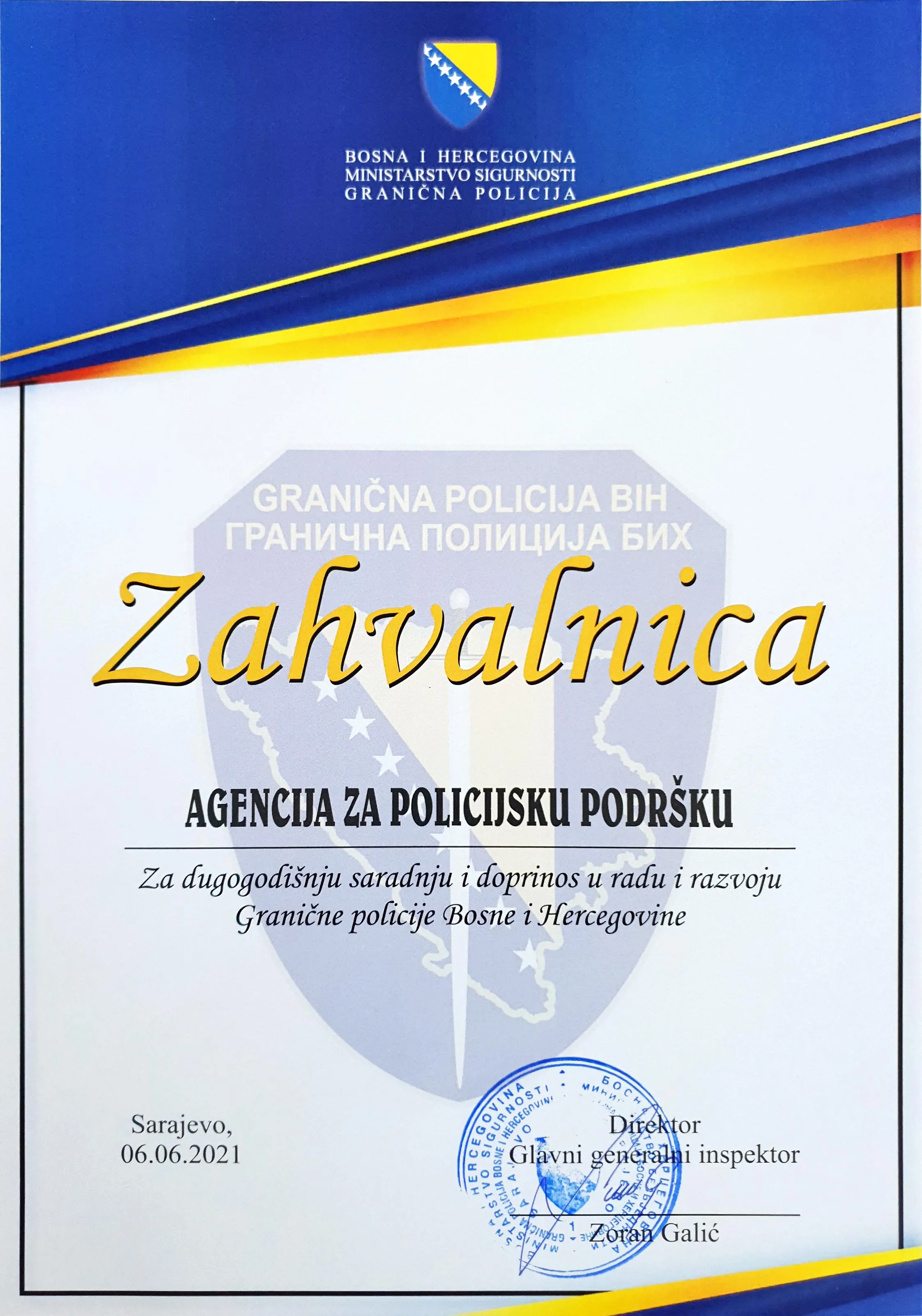 Галерија 2