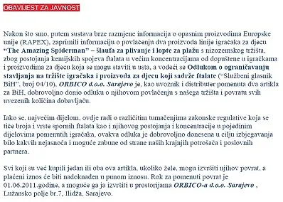 Галерија 1