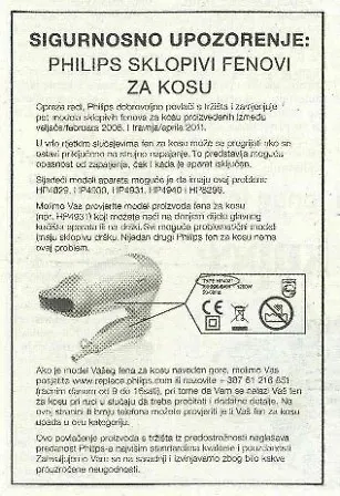 Галерија 1
