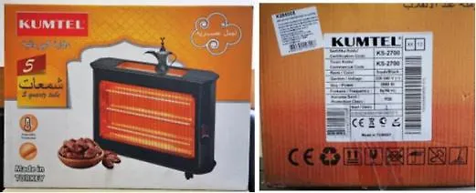 Električna kvarcna grijalica KUMTEL KS-2700