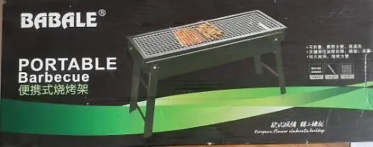 Roštilj na čvrsto gorivo BABALE 60cm