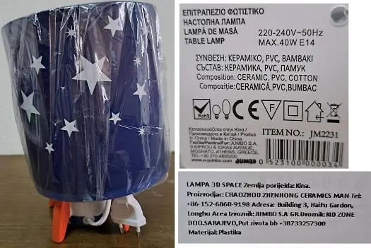 Dječija svjetiljka 3D Space, broj artikla JM2231 
