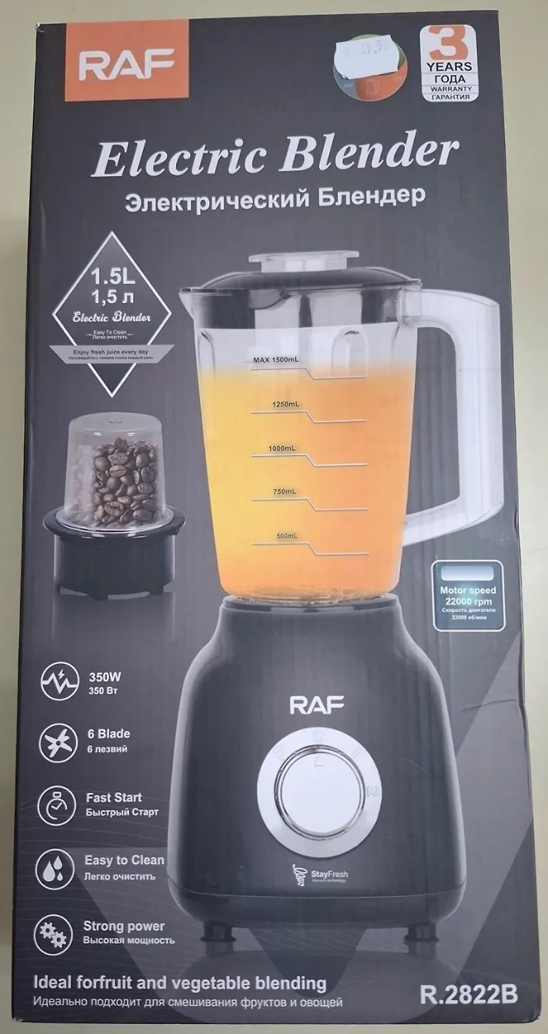 Blender za hranu Raf tip R.2822B 