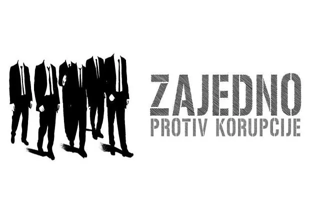 Галерија 1