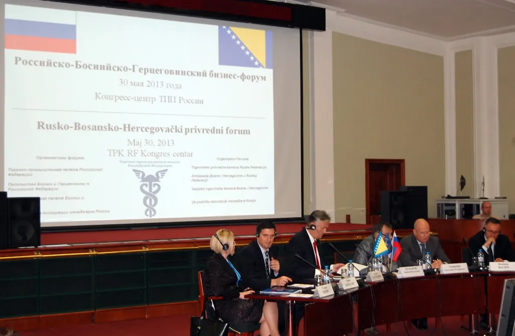 Ministar Lagumdžija u dvodnevnoj posjeti Ruskoj Federaciji

