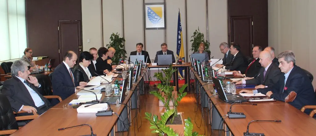 Council of Ministers of Bosnia and Herzegovina Holds Its 41st Session