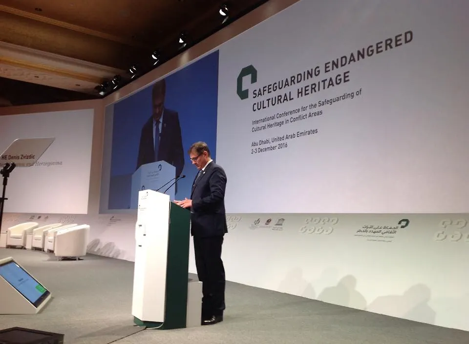 Обраћање предсједавајућег Звиздића на Међународној конференцији о заштити културног насљеђа у областима сукоба
