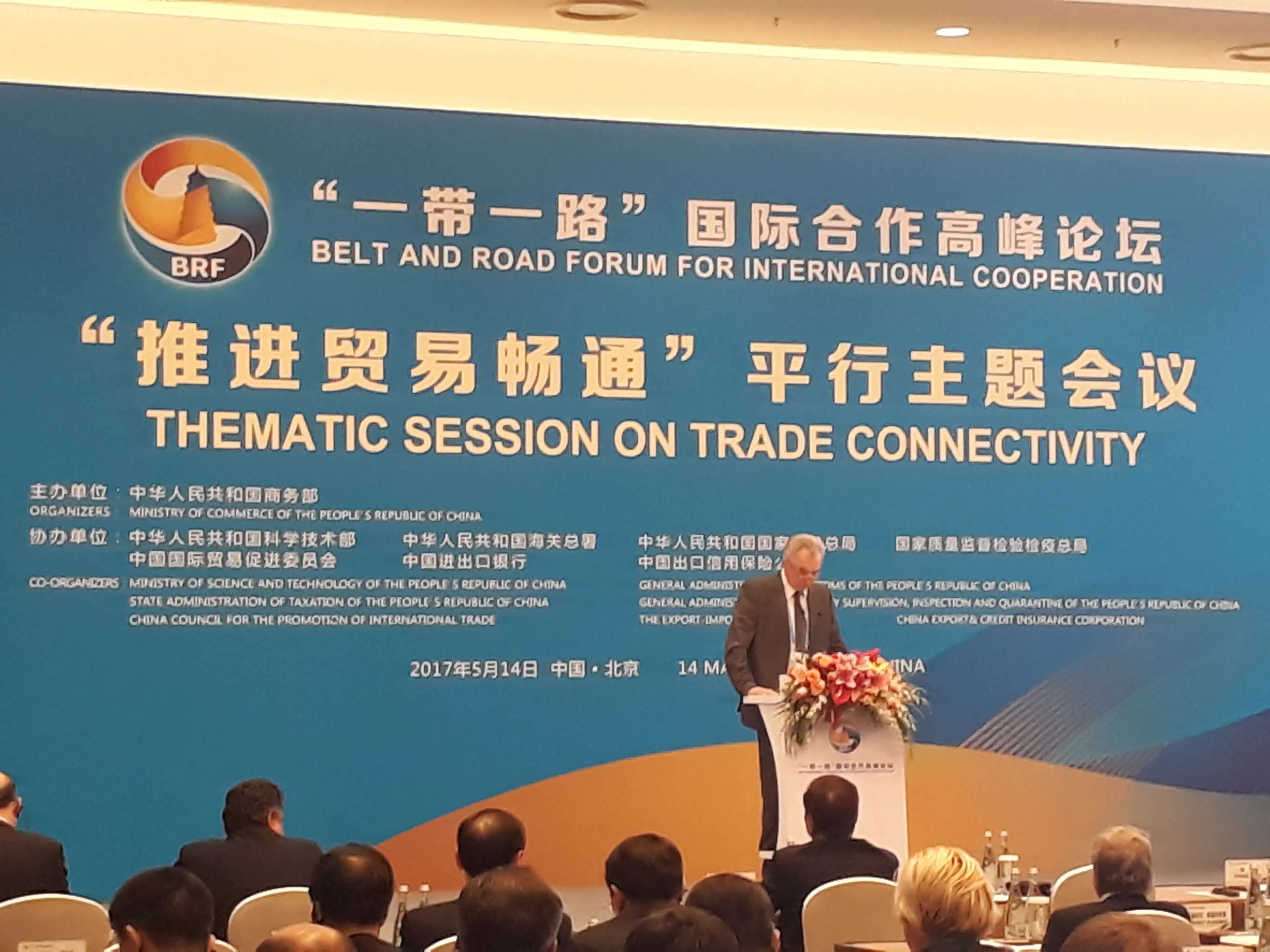 Ministar Šarović na forumu na viskom nivou „Jedan pojas, jedan put“: BiH dio jednog od najvećih svjetskih ekonomsko-političkih projekata