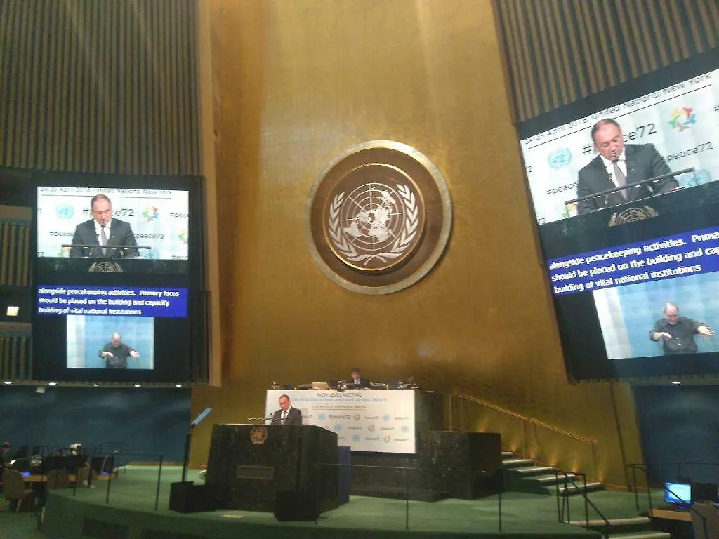 Министар спољних послова Игор Црнадак на састанку на високом нивоу о теми „Изградња и очување мира“ који је одржан у сједишту УН-а у Њујорку