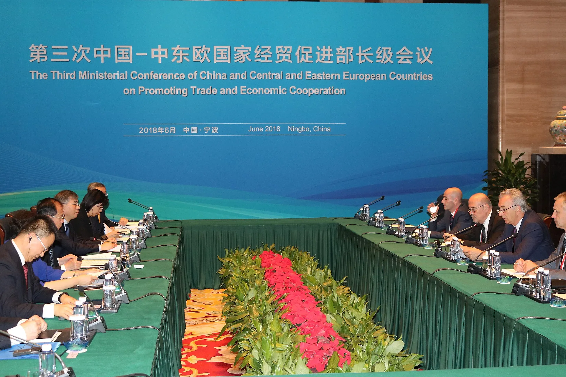 Министар Шаровић на Конференцији о промовисању трговинске и економске сарадње 16+1