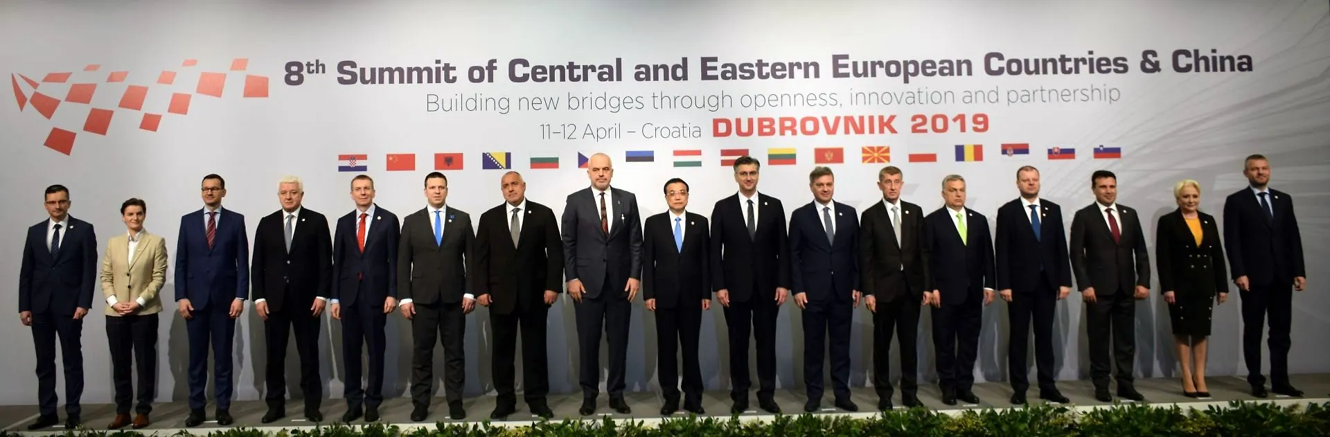 Обраћање предсједавајућег Звиздића на 8. самиту шефова влада НР Кине и 16 земаља Централне и Источне Европе