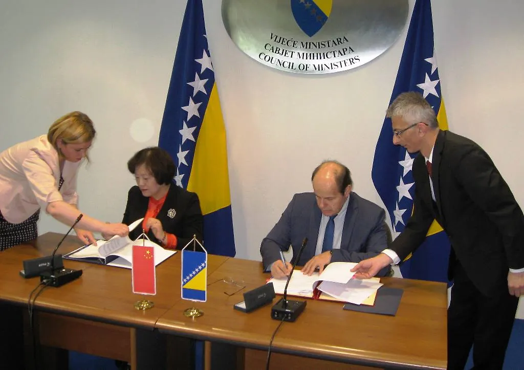 Потписан Споразум о сарадњи у области образовања између Министарства цивилних послова Босне и Херцеговине и Министарства образовања Народне Републике Кине за период 2016-2019