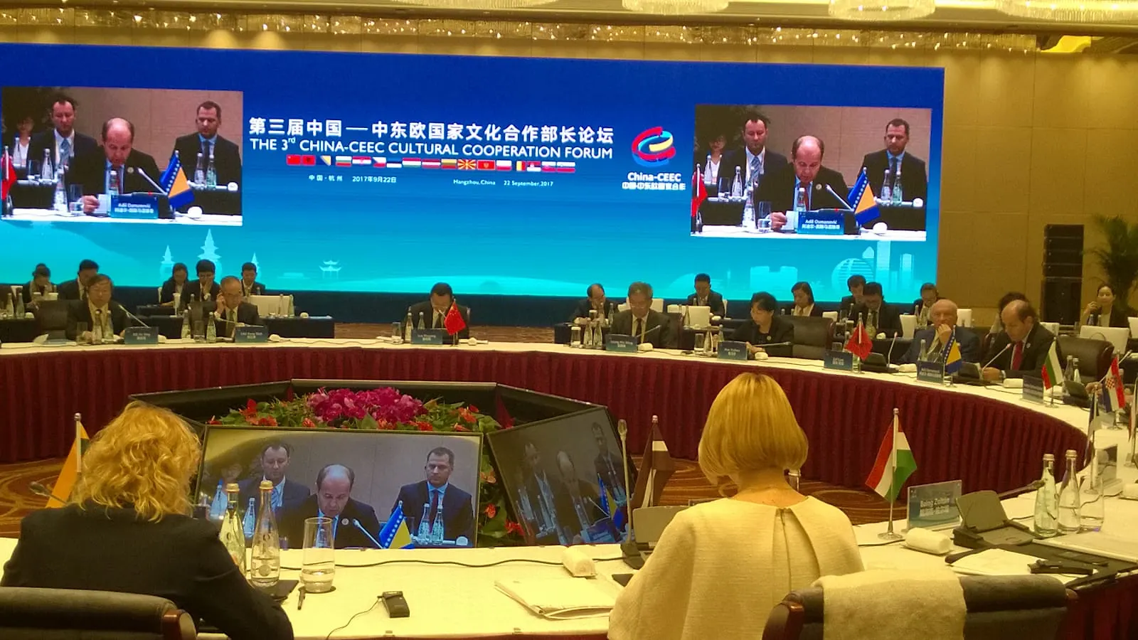 Завршен Трећи министарски форум о културној сарадњи између Кине и земаља Централне и Источне Европе 