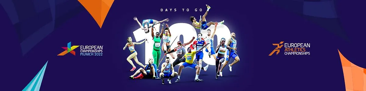 EVROPSKO PRVENSTVO U ATLETICI