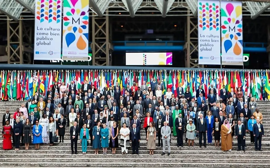 Svjetska konferencija UNESCO-a o kulturnim politikama i održivom razvoju – MONDIACULT 2022
