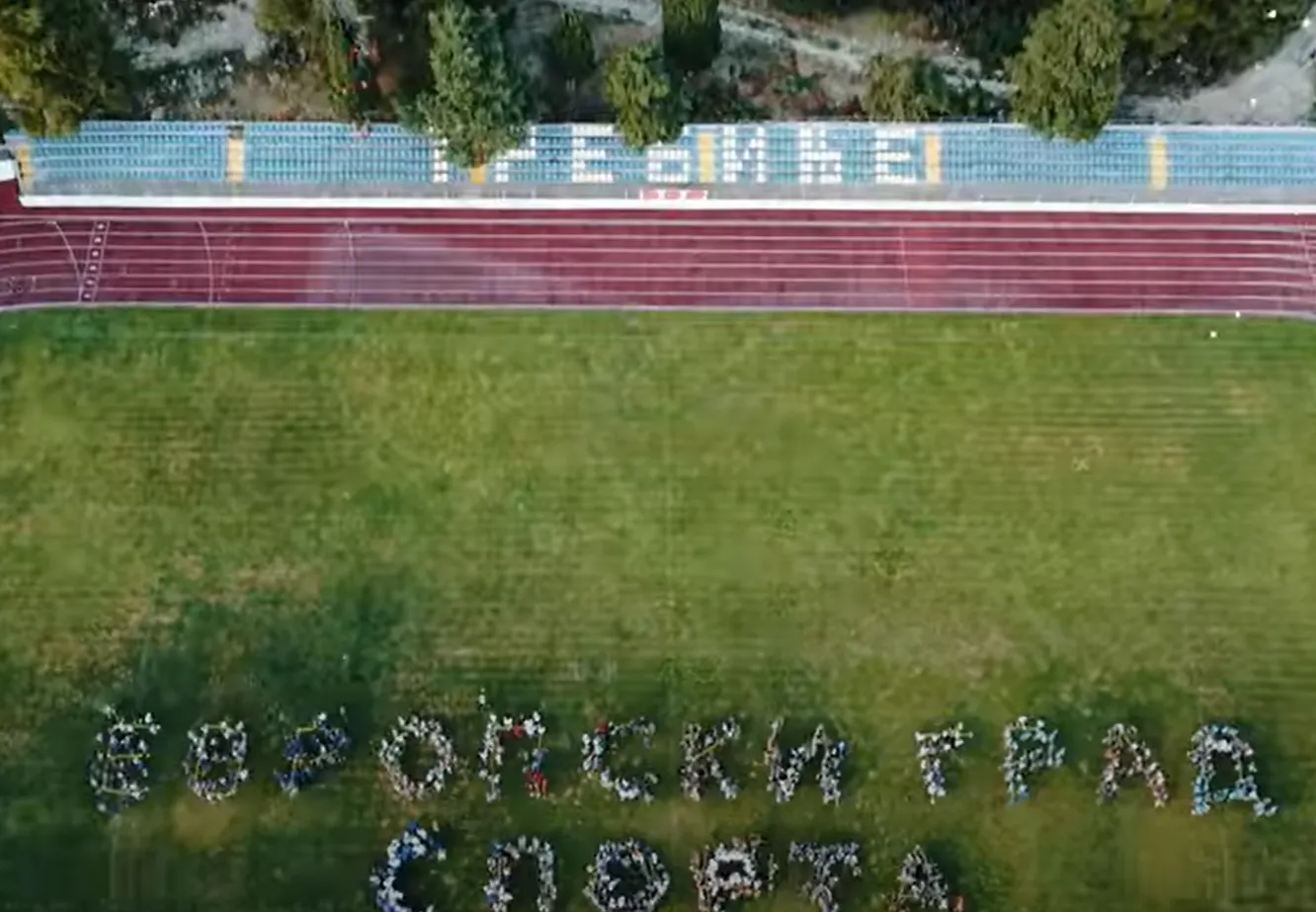 Trebinje proglašeno za evropski grad sporta za 2025. godinu