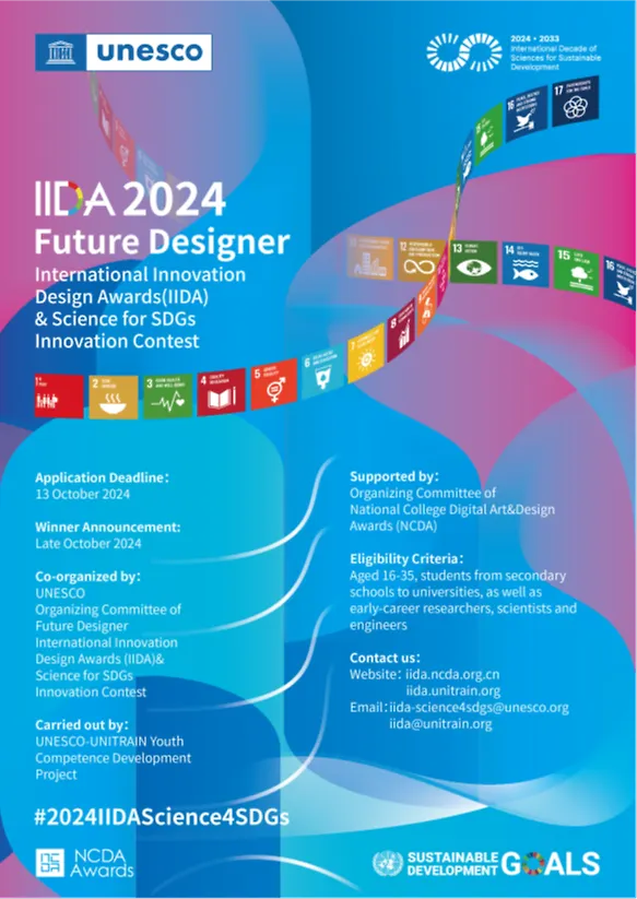 Poziv za sudjelovanje na  „2024 Future Designer International Innovation Design Awards (IIDA) & Science for SDGs Innovation Contest”