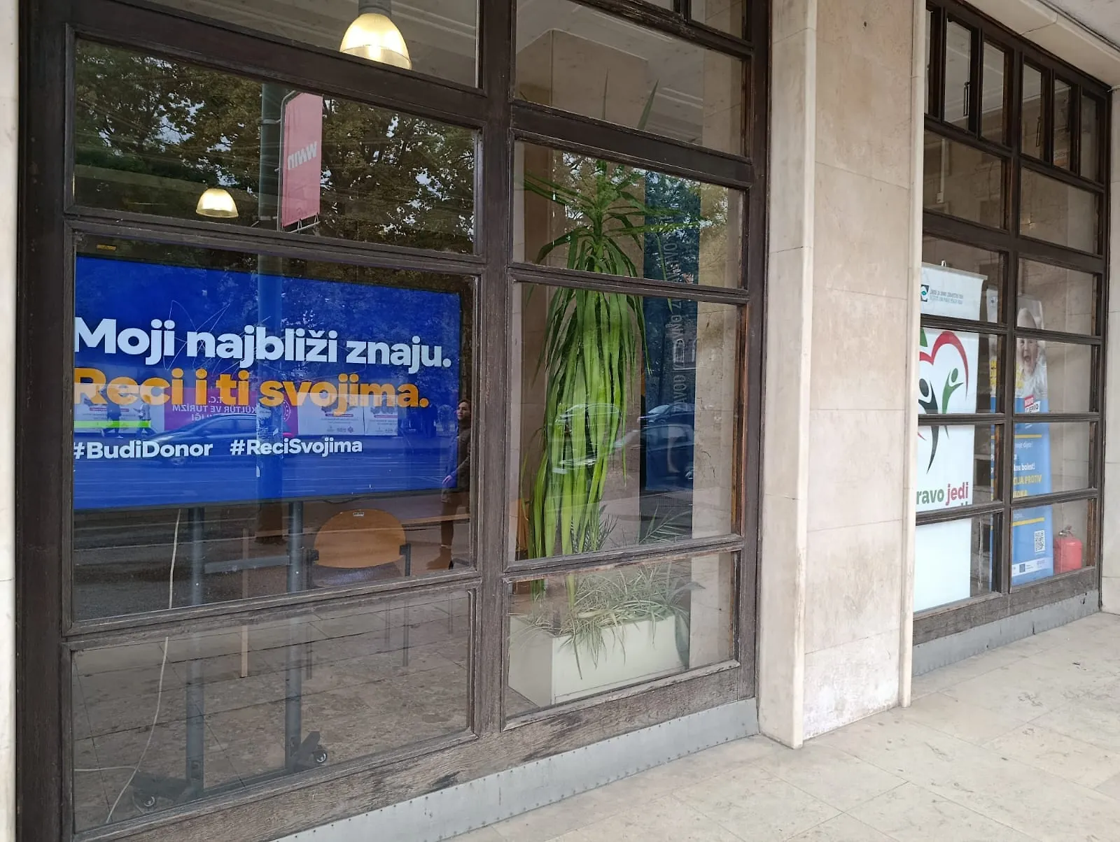Галерија 4