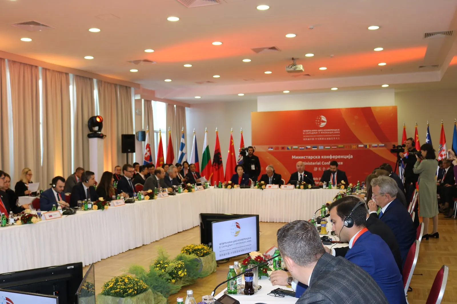 MINISTER SAROVIC AT CONFERENCE 17 + 1 IN BELGRADE: DECLARATION TO IMPROVE INNOVATION POLICY SIGNED
