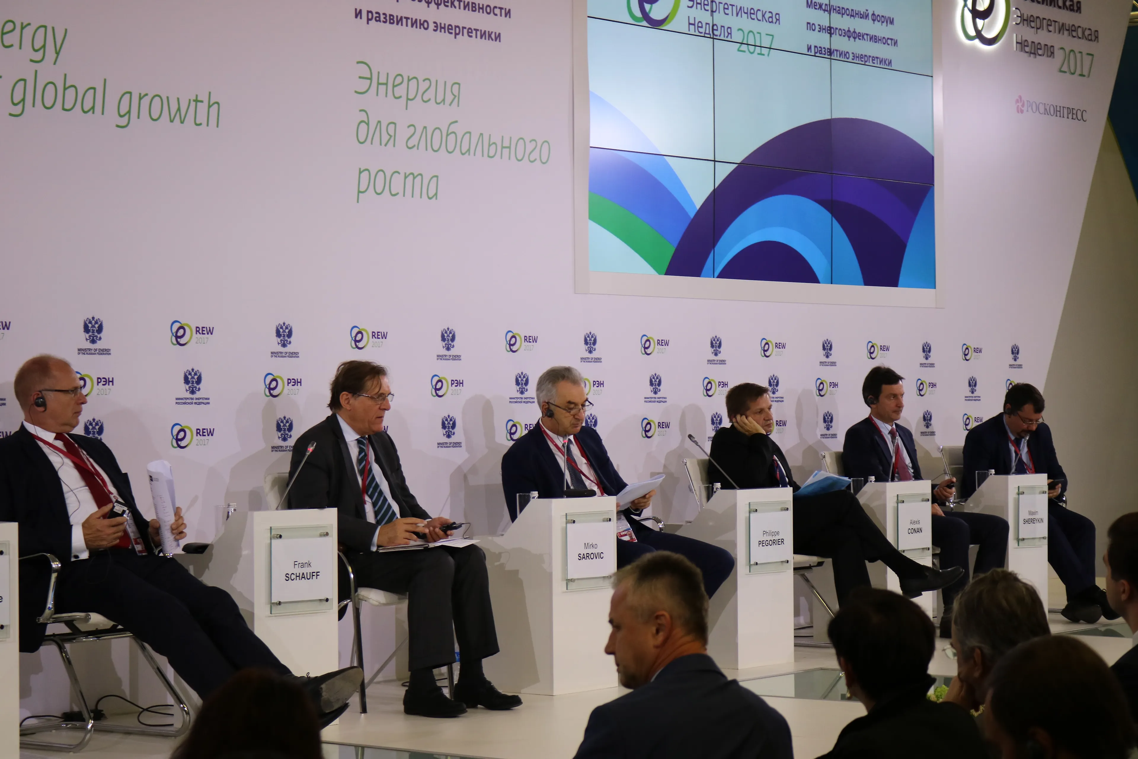 Ministar Šarović na najvećem svjetskom energetskom forumu, razgovori  o ključnim ekonomskim pitanjima za BiH