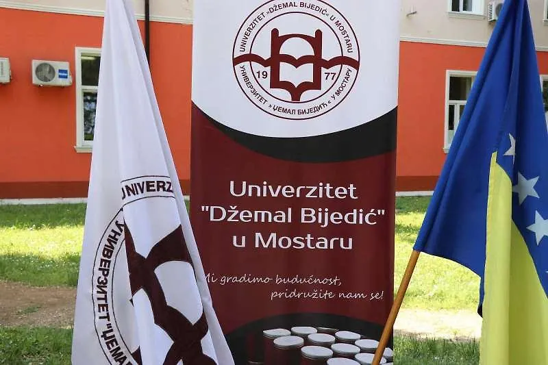 ČESTITKA MINISTRA FINANSIJA - BRUCOŠKI SAT