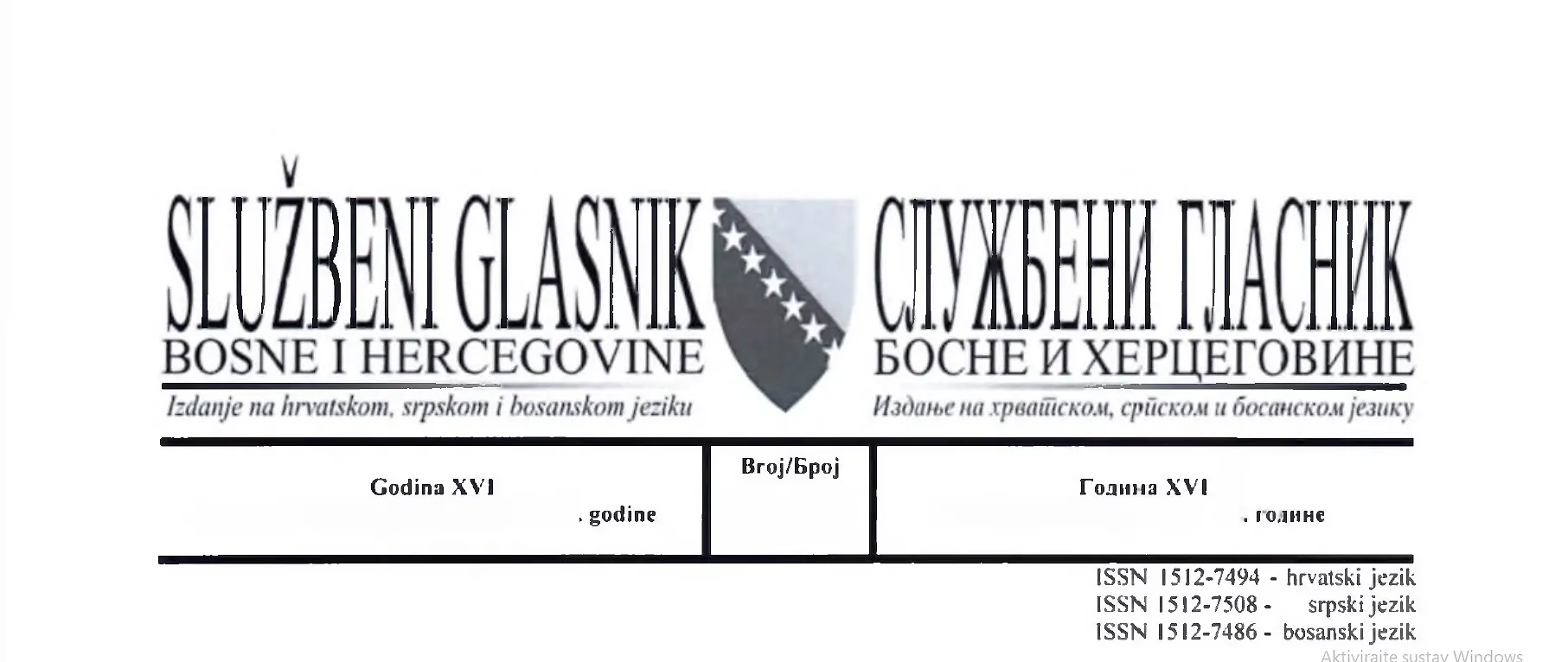 Izmjene i dopune sortne liste Bosne i Hercegovine 2010. (Sl.gl.BiH 0212)