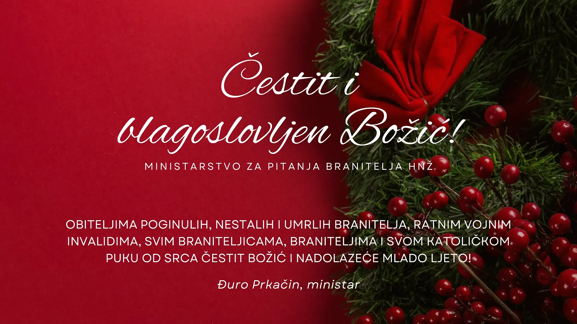 SRETAN BOŽIĆ I NOVA 2024.