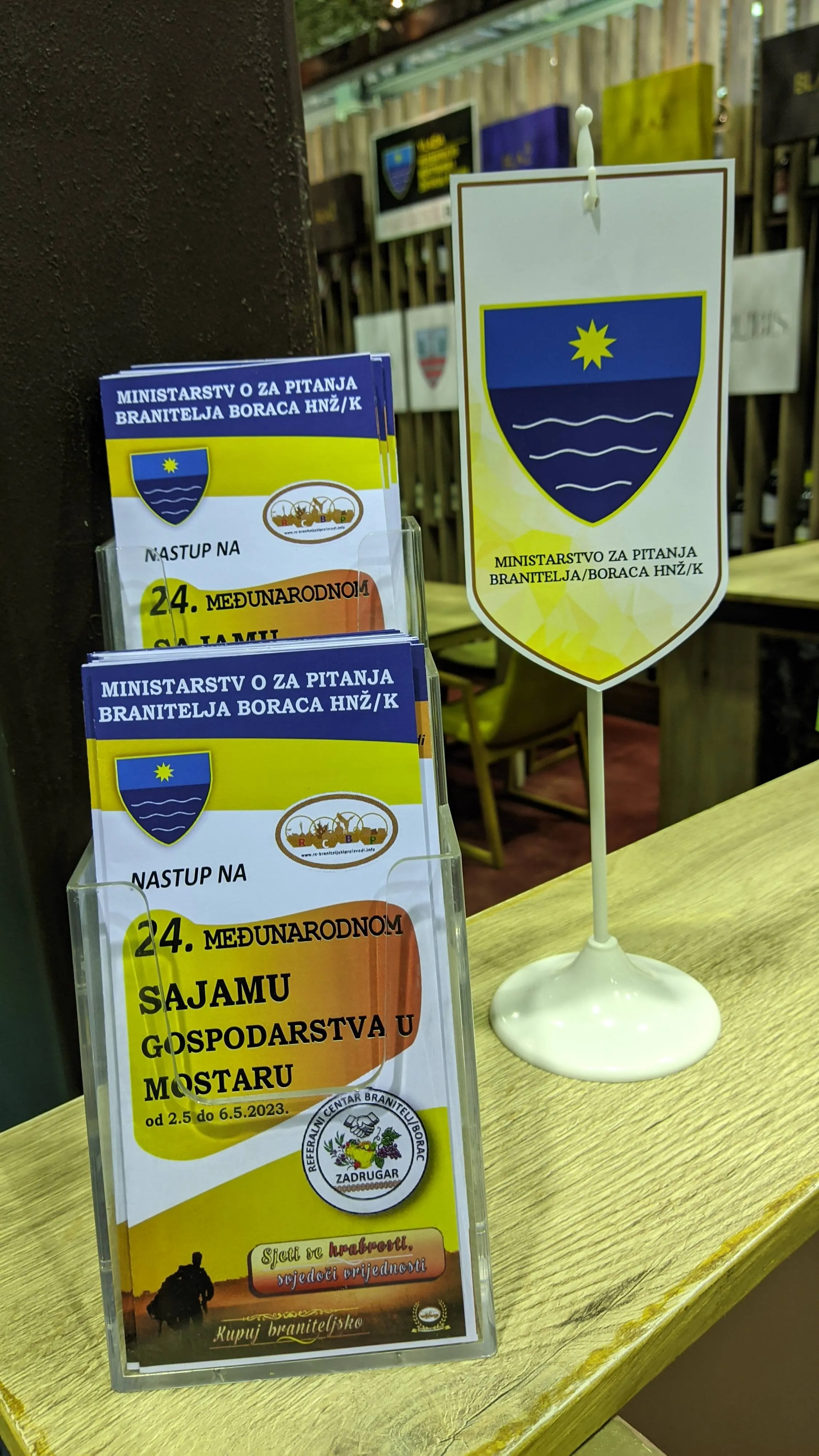 Галерија 1