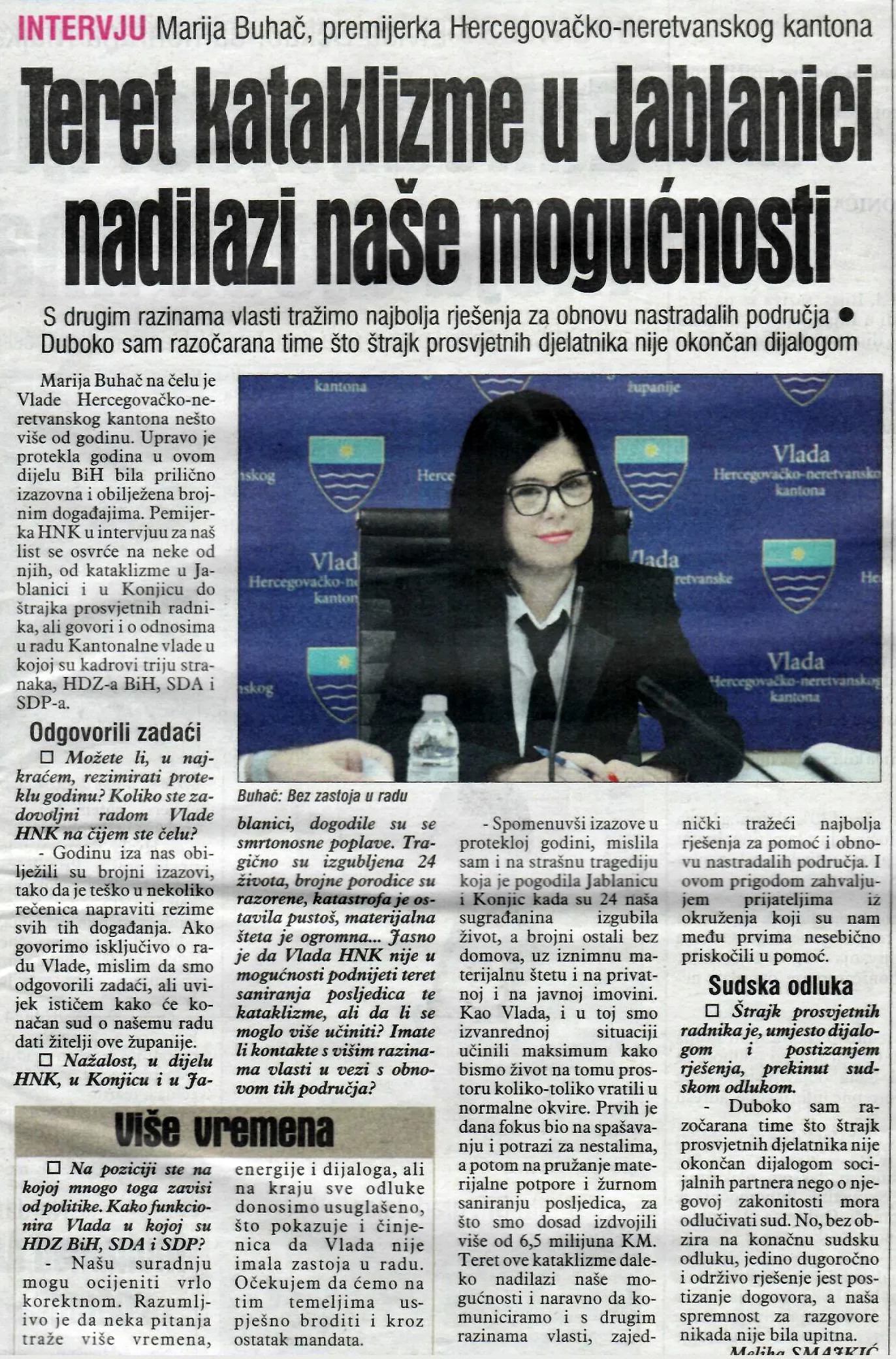 Галерија 2