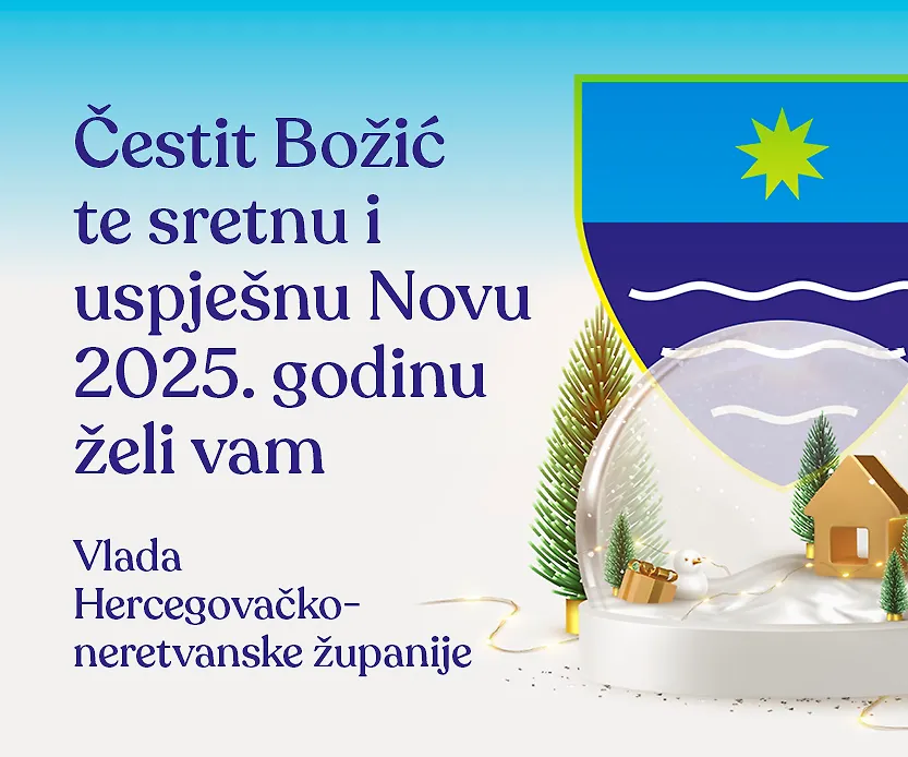 Божићно-новогодишња честитка премијерке Марије Бухач