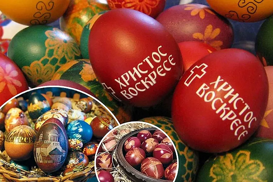 Čestitka povodom Uskrsa po julijanskom kalendaru