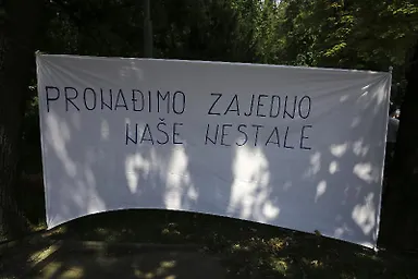 Галерија 3