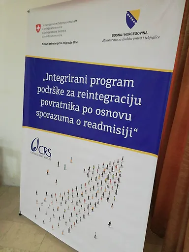Галерија 2
