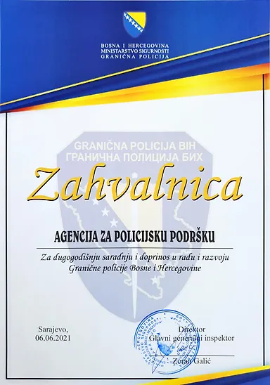 Галерија 2
