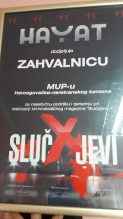 Галерија 1