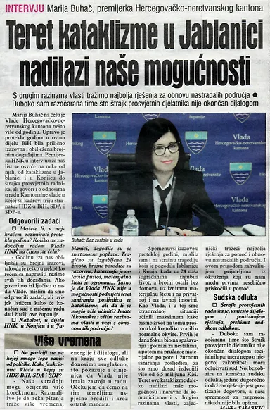 Галерија 2